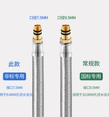 可定制长度非标欧标进口冷热龙头304不锈钢编织尖头进水软管防爆