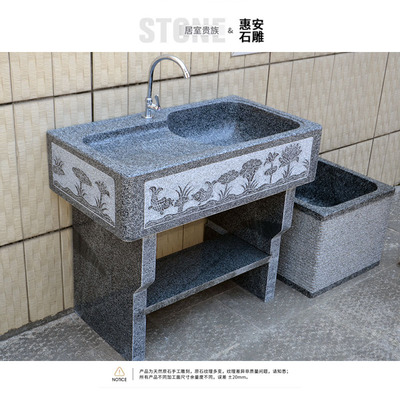户外整石一体洗衣槽带搓衣板庭院复古石头洗手台阳台大理石洗衣池