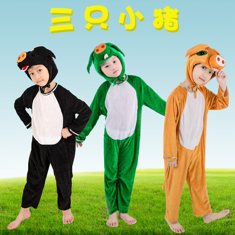 儿童动物演出服乌龟小猪大象蝙蝠老鹰河马小牛长颈鹿奶牛青蛇表演
