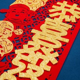 2026挥春门贴繁体字镂空马年财神春联贴绒布四字小对联门贴带背胶