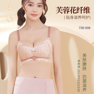 9318Q弹丝滑乳胶杯舒适女士内衣B杯聚拢小胸透气轻盈文胸胸罩