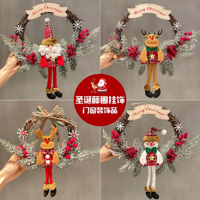2026新款圣诞节装饰用品老人雪人麋鹿藤圈挂件大藤条花环挂饰批发