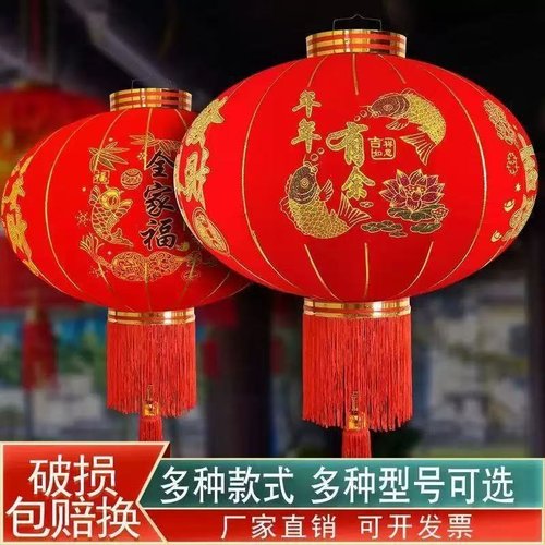 新款福字灯笼新年2025红灯笼春节阳台大门口乔迁户外防水植绒