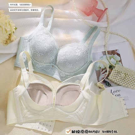 972性感V领刺绣蕾丝滑滑中厚杯无钢圈女士内衣收副乳调整型文胸罩