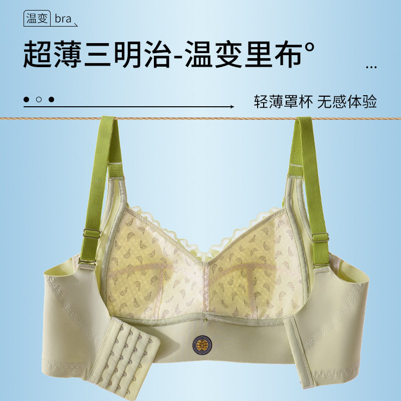 原创轻薄透气蕾丝内衣孕妇产后性感上托聚拢大胸显小全罩杯文胸罩