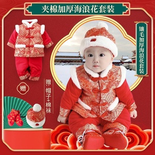 宝宝抓周礼服唐装中式男女童拜年服一周岁宴套装新年庆典中国风