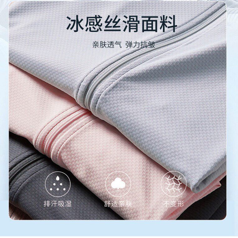 防晒衣女夏季情侣外套薄款户外防晒服男女毛绳同款直播实体可谈
