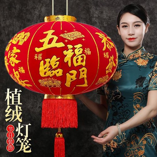 长杆植绒灯笼大红灯笼新年春节喜庆大门口阳台灯笼结婚喜字红灯笼