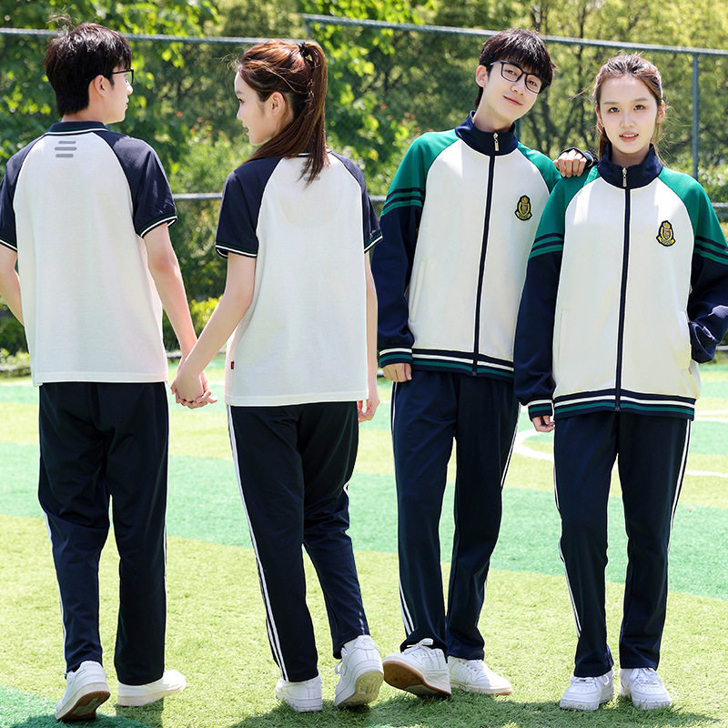 春秋季初中小学生校服长袖套装高中班服两件套男女款运动服四件套