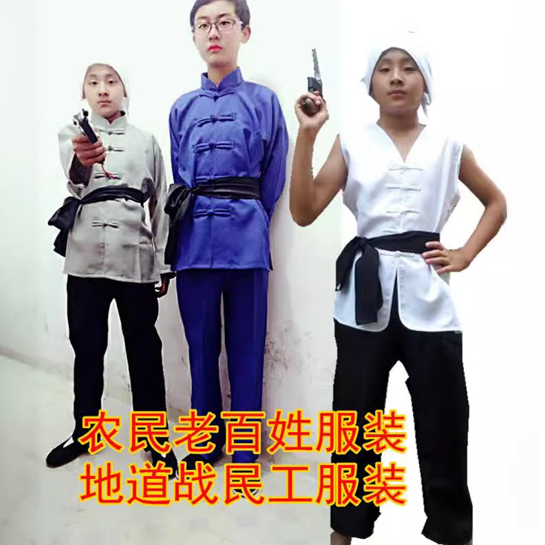 儿童农民游击队老爷爷表演服少儿成人民兵农民服装抗日战争演出服