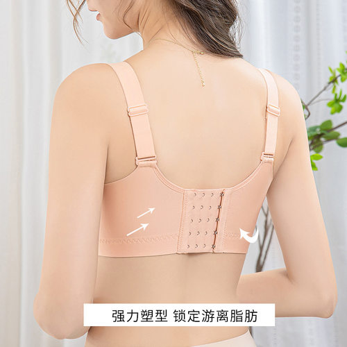 薄款火山能量石调整型内衣女大胸显小聚拢杯收副乳防下垂文胸罩