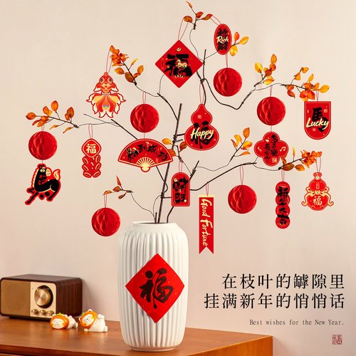 2026马年小挂件新年春节绿植盆景挂饰卡片小灯笼过年装饰用品年货