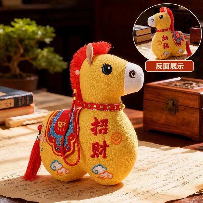 2026马年吉祥物公仔生肖马玩偶挂件新年礼物背包挂饰公司年会礼品