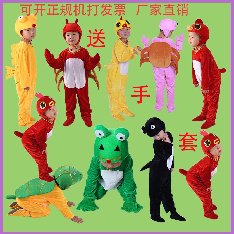 小蝌蚪找妈妈儿童表演服装小鸡金鱼乌龟螃蟹青蛙小鸭子天鹅小蝌蚪