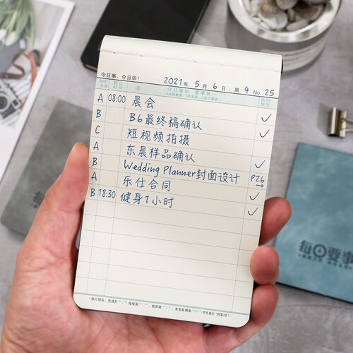 待办事项随身小本可定制