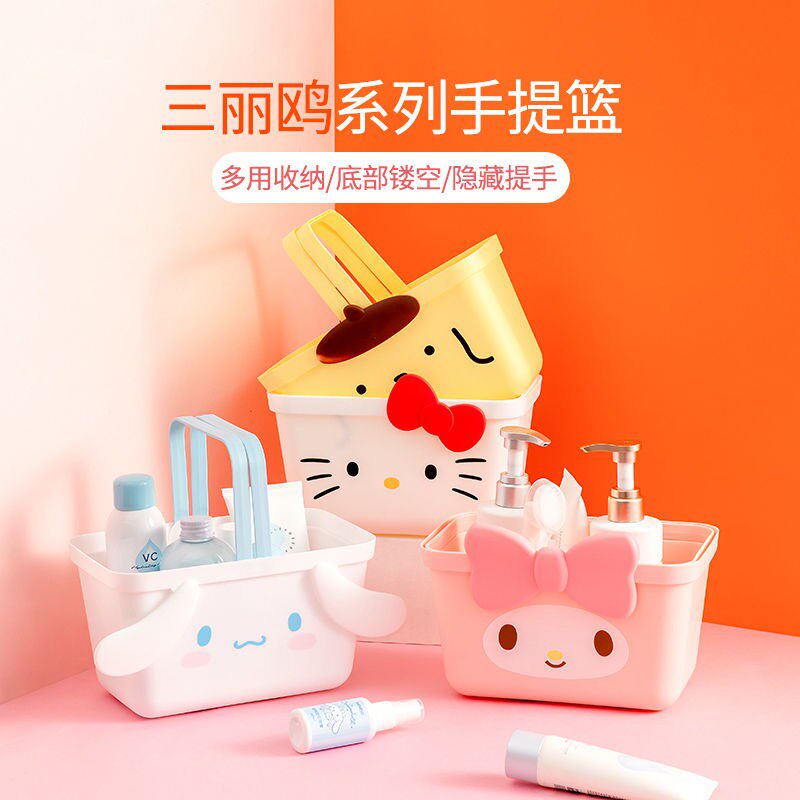 手提篮简约衣物杂物零食收纳筐可爱家用储物