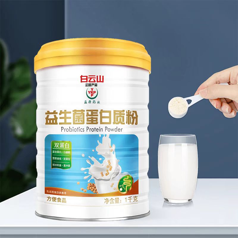 白云山益生菌蛋白质粉1000g多维高钙阿胶血红素铁蛋白粉官网正品