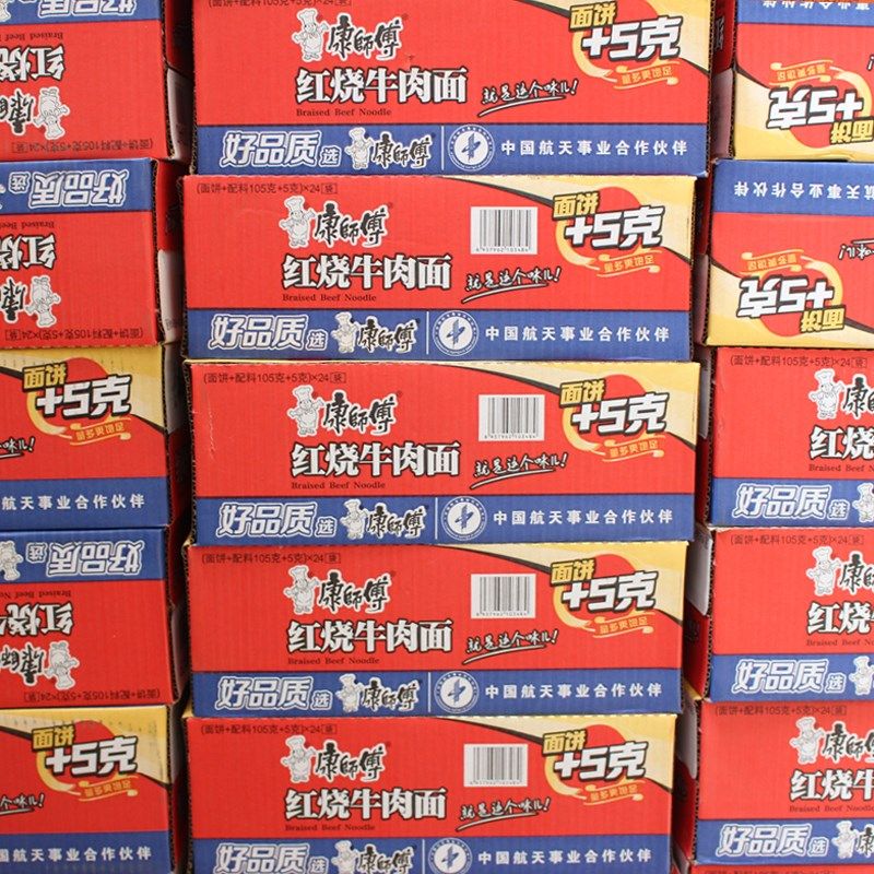 【整箱24袋】康师傅经典方便面香辣红烧牛肉面宿舍W夜宵充饥速食,粮油调味/速食/干货/烘焙,冲泡方便面/拉面/面皮,淘宝优惠券,粉丝福利购,淘宝优惠卷
