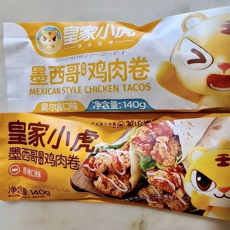 皇家小虎墨西哥鸡肉卷早餐半成品老北京速食加热即U食奥尔良鸡肉,粮油调味/速食/干货/烘焙,油条/春卷,淘宝优惠券,粉丝福利购,淘宝优惠卷