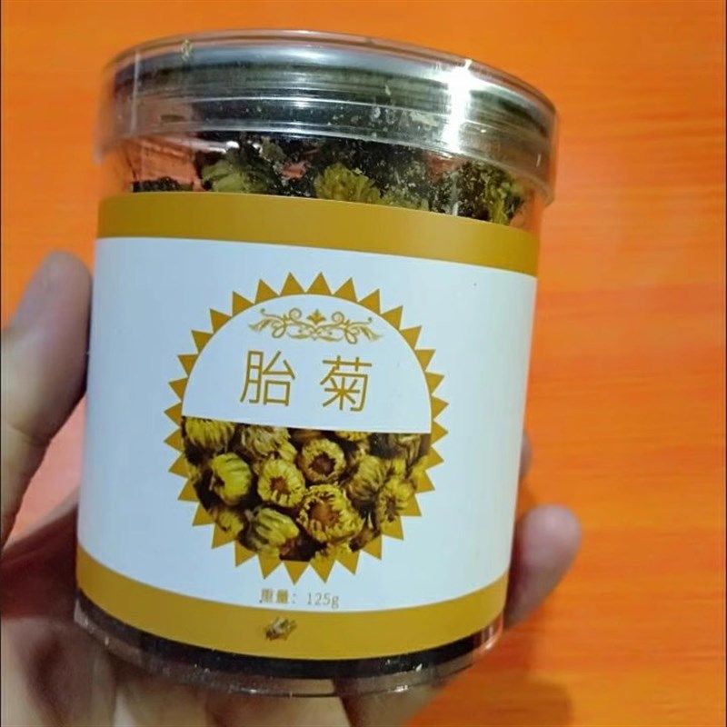 依芝堂胎a菊王正宗精品杭白菊胎菊罐装胎菊王可搭配枸杞组合花茶,茶,菊花茶,淘宝优惠券,粉丝福利购,淘宝优惠卷