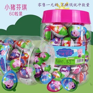 整桶60a枚儿童奇趣零食出奇蛋酷奇蛋惊喜蛋巧克力多款混合装带桶