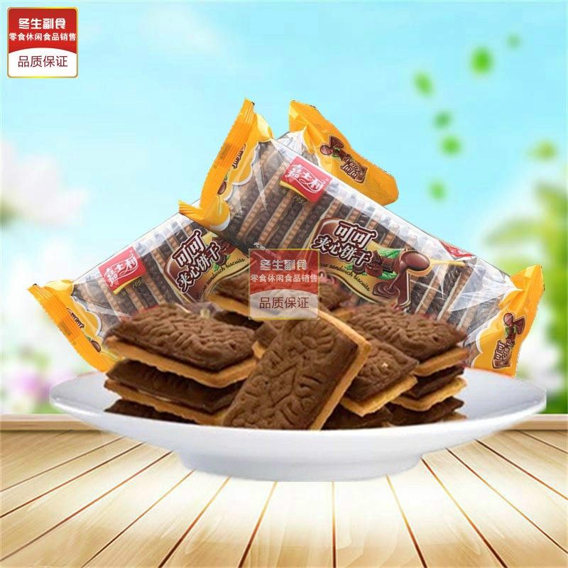 嘉士利可可夹心夹层饼干130g/15B9g*10袋鸳鸯奶油巧克力味早餐零