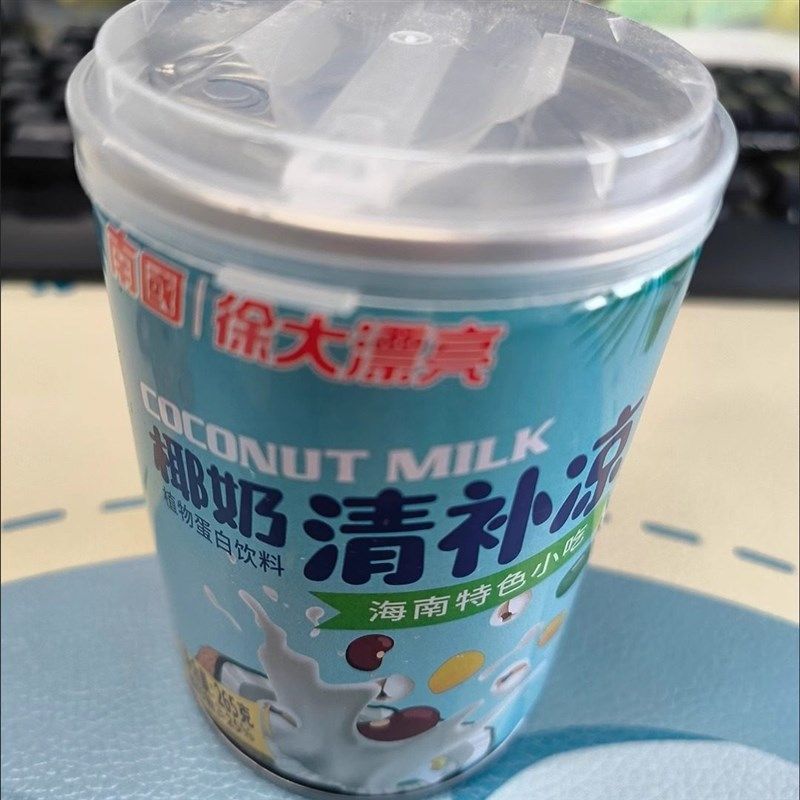 南国食品265g椰奶清补凉海南特产即F食椰子速食粥植物蛋白果味饮,咖啡/麦片/冲饮,植物蛋白饮料/植物奶/植物酸奶,淘宝优惠券,粉丝福利购,淘宝优惠卷