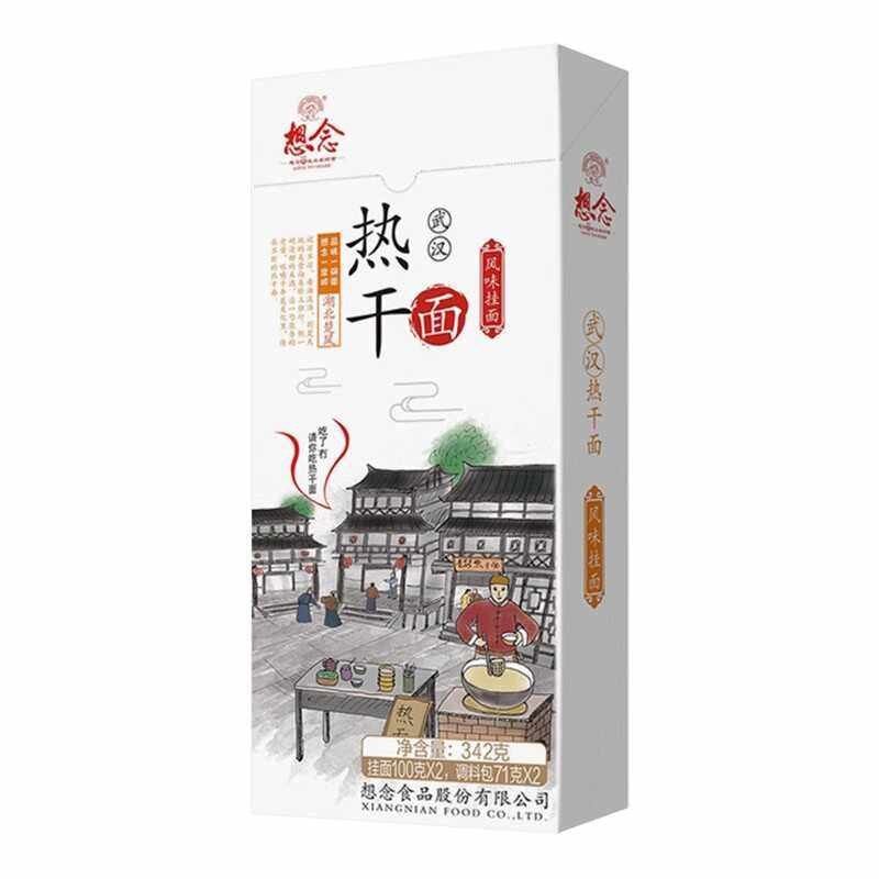 想念武汉热干面342g*3盒碱水干D拌面带调料速食方便面条待煮非油,粮油调味/速食/干货/烘焙,冲泡方便面/拉面/面皮,淘宝优惠券,粉丝福利购,淘宝优惠卷