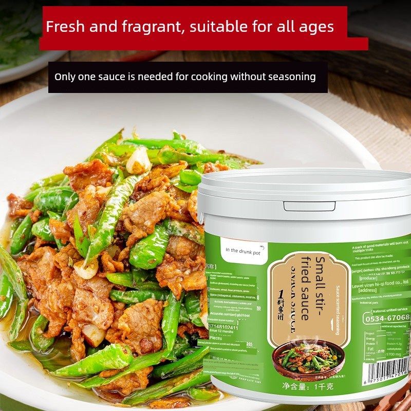 无辣酱香喷喷的家常菜炒酱1kg农家菜调味包家常V菜炒旗舰店同款,粮油调味/速食/干货/烘焙,酱类调料,淘宝优惠券,粉丝福利购,淘宝优惠卷