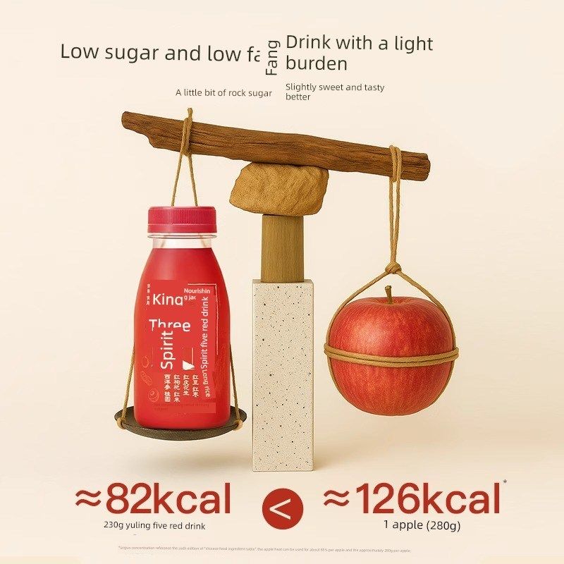 六养玉灵五红饮230g*t8瓶红豆西洋参五红汤粉原材料免熬煮免冲泡,咖啡/麦片/冲饮,植物饮料,淘宝优惠券,粉丝福利购,淘宝优惠卷