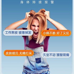 9谷一仓21覆合维生素矿物质片成人补充多种维生素ab钙Z铁锌镁正品