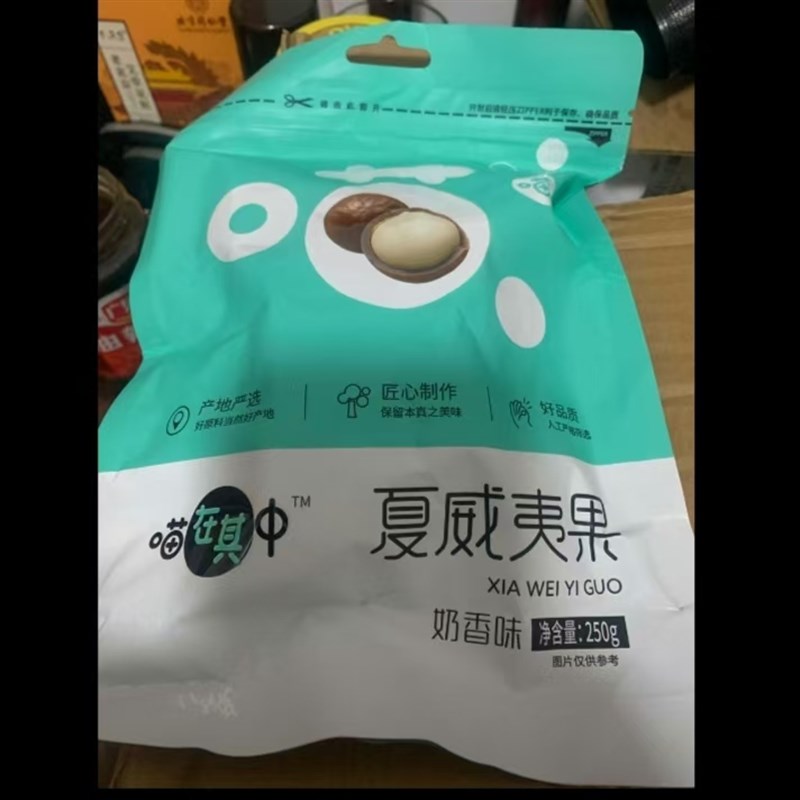 奶香酥脆夏威夷果饱满大颗粒2w50g袋/500g罐装坚果休闲零食炒货