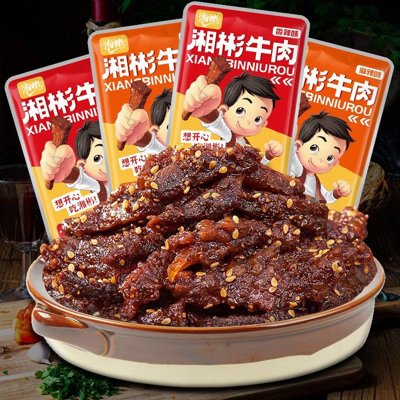 湘彬麻辣牛肉干特产牛肉粒熟食品夜宵小吃M休闲零食即食牛肉解馋,婴童食品,面条,淘宝优惠券,粉丝福利购,淘宝优惠卷