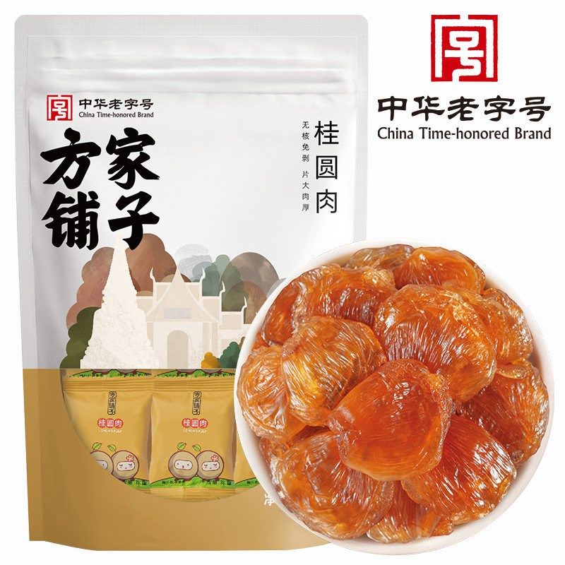 方家铺子桂圆肉250g干货特产龙眼肉干无核独立Q小袋包装中华老字,粮油调味/速食/干货/烘焙,桂圆干/龙眼,淘宝优惠券,粉丝福利购,淘宝优惠卷