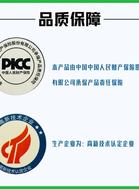 正品FDP营养液1.6二磷酸果糖磷酸B钠非紫福口服液30支8848口服液