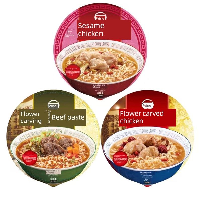 台湾台酒牌花雕鸡面麻油鸡酸菜A牛肉三款人气网红款碗装大块肉泡,粮油调味/速食/干货/烘焙,冲泡方便面/拉面/面皮,淘宝优惠券,粉丝福利购,淘宝优惠卷