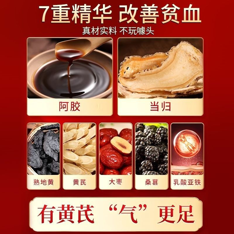 北京同仁堂朕皇当归黄芪铁v颗粒女性脸色暗黄缺铁补气血官方店正,保健食品/膳食营养补充食品,其他膳食营养补充剂,淘宝优惠券,粉丝福利购,淘宝优惠卷