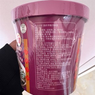 【官方正品】宁夏塞上尔迪清真酸汤揪面汤面片拍一发六Y桶夜宵速