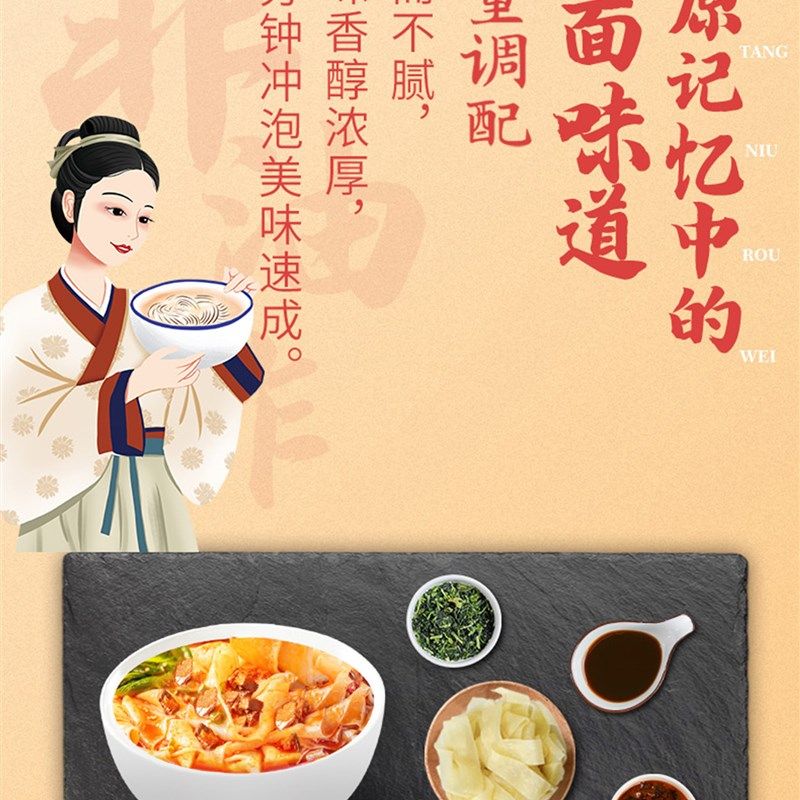 吃环天安徽太h和桶面牛肉大方面宽面方便面全箱热销,性价比高,粮油调味/速食/干货/烘焙,冲泡方便面/拉面/面皮,淘宝优惠券,粉丝福利购,淘宝优惠卷