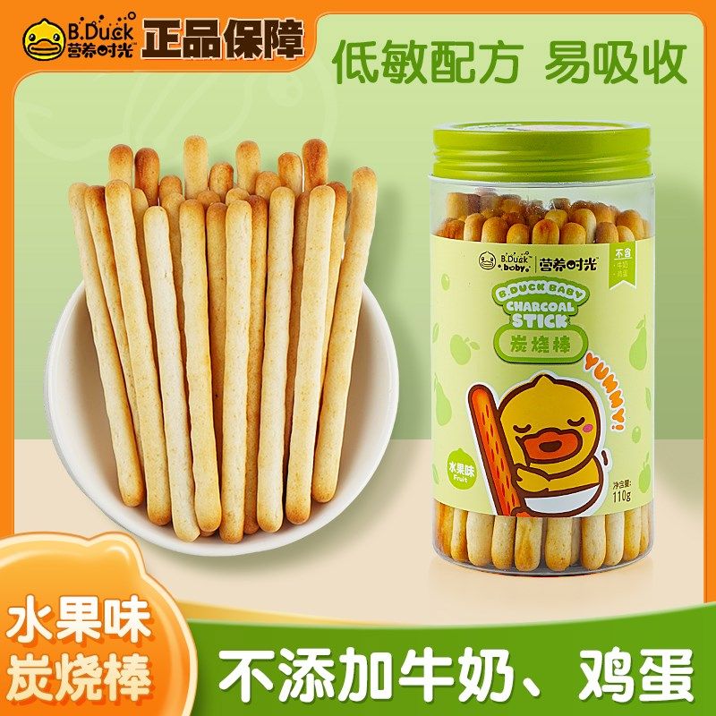 营养时光炭烧棒饼干韧性饼干棒棒饼儿童零T食水果手指饼干,婴童食品,磨牙棒,淘宝优惠券,粉丝福利购,淘宝优惠卷