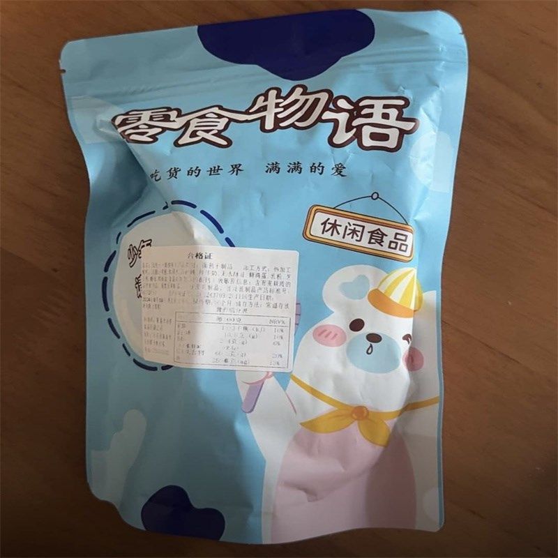 法式奶香片烤面包片解馋休闲学生宿舍零食追O剧餐点面包干零食美,婴童食品,宝宝饼干,淘宝优惠券,粉丝福利购,淘宝优惠卷