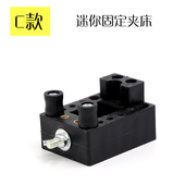 核盘微雕雕刻夹床夹具 小台钳桌虎钳雕钳 迷你台虎钳I吸台式