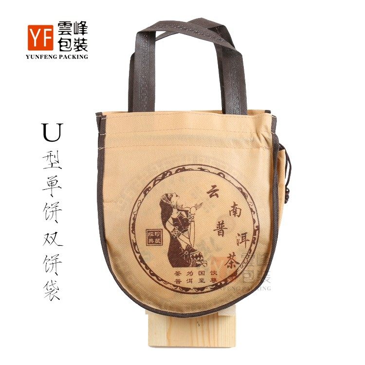 无纺布手提袋茶饼袋logo包装袋