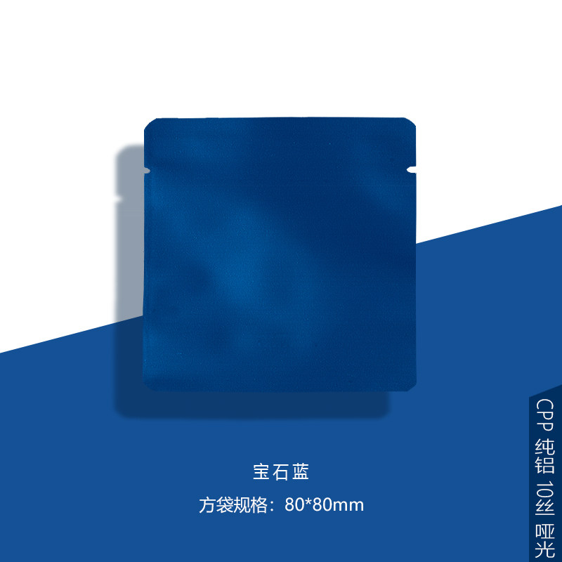 茶叶包装袋小泡普洱茶薄片铝箔定制白茶方片茶饼干祛湿茶内袋定制