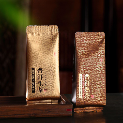 普洱生熟茶长泡独立公版分装袋