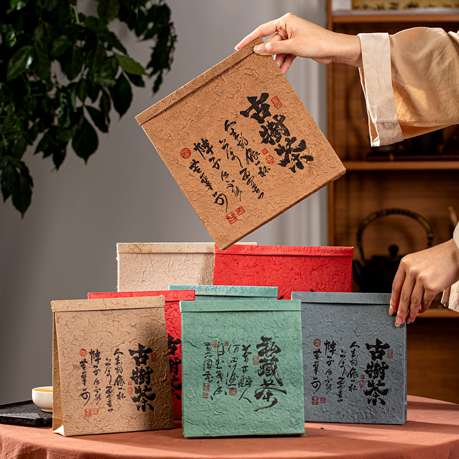 茶叶非遗傣纸手工铁丝密封袋包装袋普洱茶白茶茶饼200-357g收纳袋