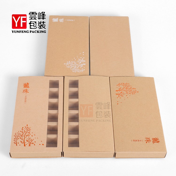 普洱茶白茶龙珠收纳盒刺梨茶礼盒