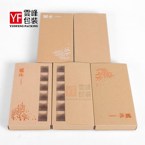 普洱茶白茶龙珠收纳盒刺梨茶礼盒