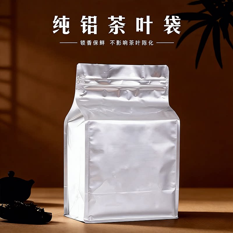 通用纯铝加厚一提铝箔袋图片