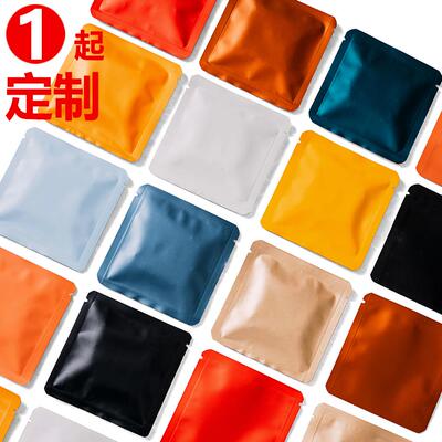 茶叶包装普洱白茶祛湿茶三边封